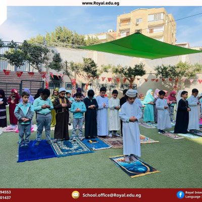 الصلاة