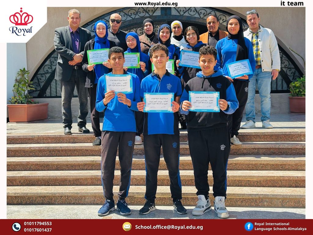 Holy Quran Competition